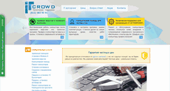 Desktop Screenshot of 3admin.ru